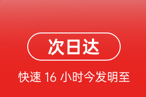 揭阳潮汕空运代理航空货运 航空货运